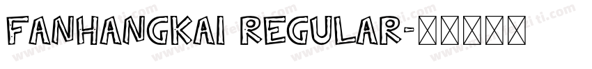FanHangKai Regular字体转换